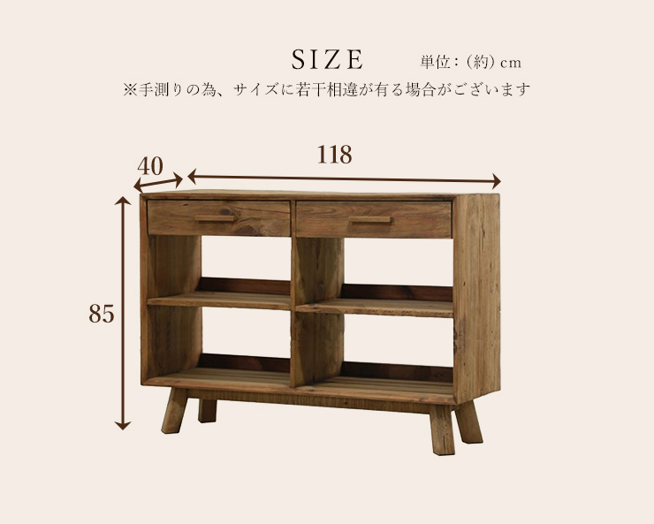 オープンシェルフ 収納棚 オープンラック 幅118cm 大容量収納 引出し