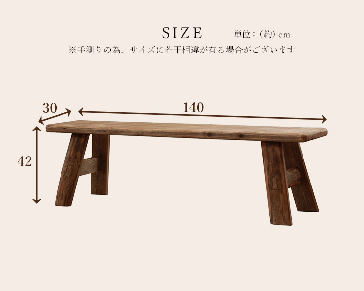 古家具ビンテージ品◾️背もたれ彫刻デザイン 木製チェア 椅子 無垢材 A 楽天市場】ベンチ アンティーク（インテリア・寝具・収納）の通販