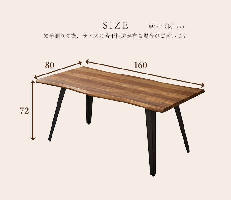 ダイニングテーブル 単品 幅160cm 4人サイズ スチール脚 ヴィンテージ