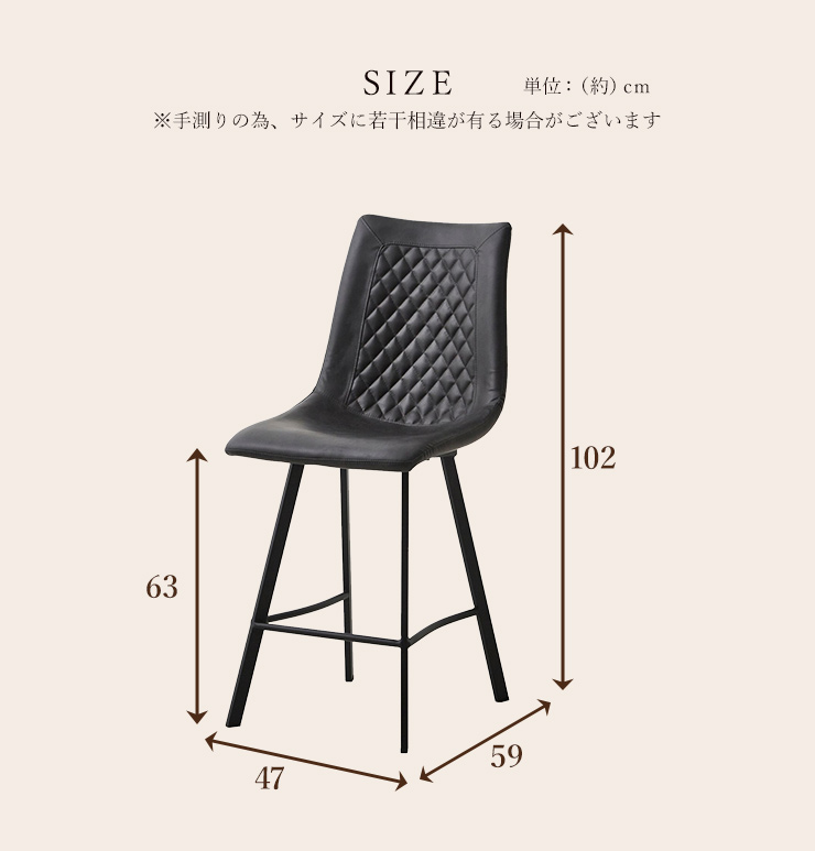 カウンターチェア 2脚セット バーチェア PUレザー ハイチェア キルト