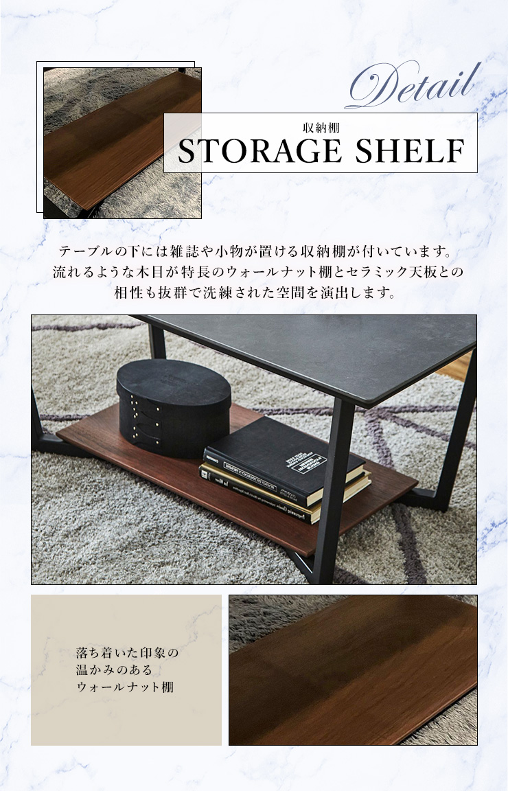 リビングテーブル センターテーブル セラミック 110 テーブル 座卓