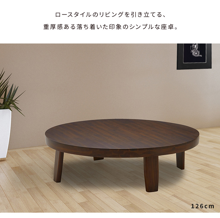 座卓 円形 リビングテーブル 幅100cm テーブル 折りたたみ 折脚