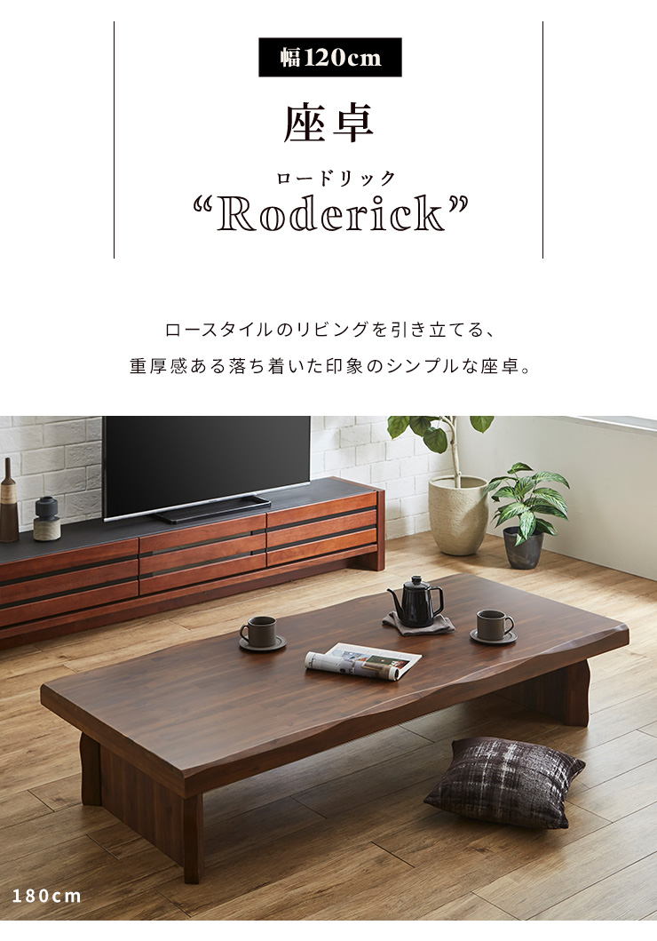 座卓 リビングテーブル 幅120cm テーブル ちゃぶ台 ローテーブル