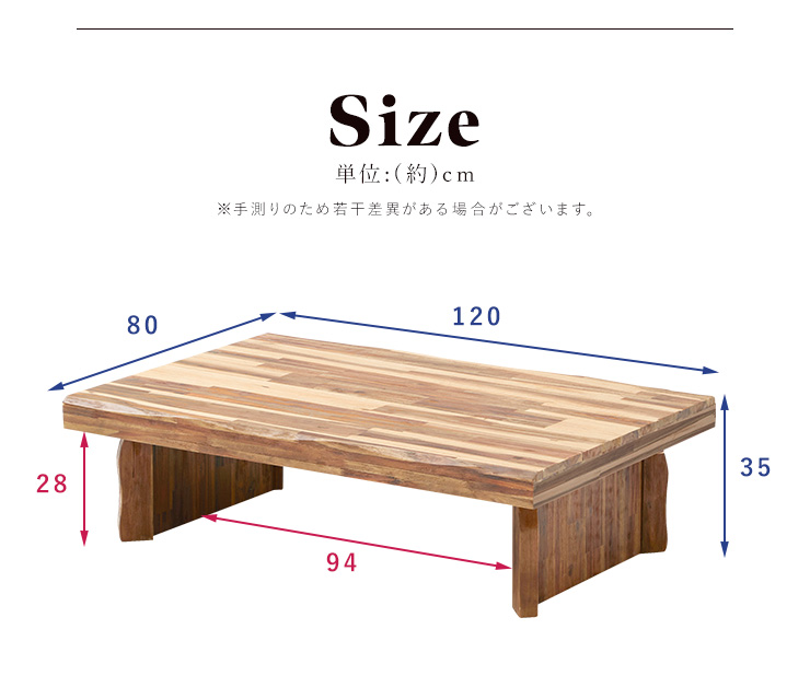 座卓 リビングテーブル 幅120cm テーブル ちゃぶ台 ローテーブル