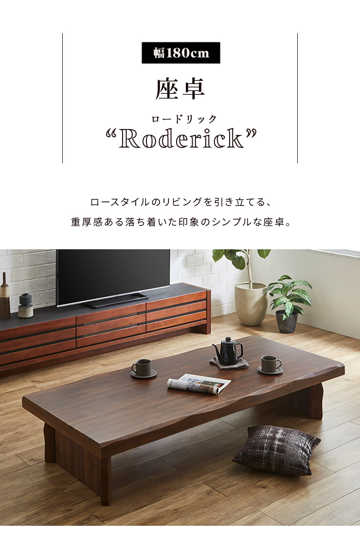 【お値下げ❣️】リビングテーブル 幅130-180］ 伸長式 リビングテーブル ｜ ローテーブル センター