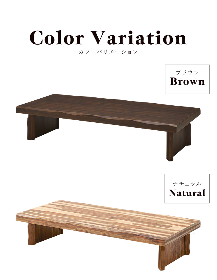 座卓 リビングテーブル 幅180cm テーブル ちゃぶ台 ローテーブル