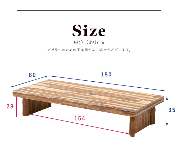 座卓 リビングテーブル 幅180cm テーブル ちゃぶ台 ローテーブル