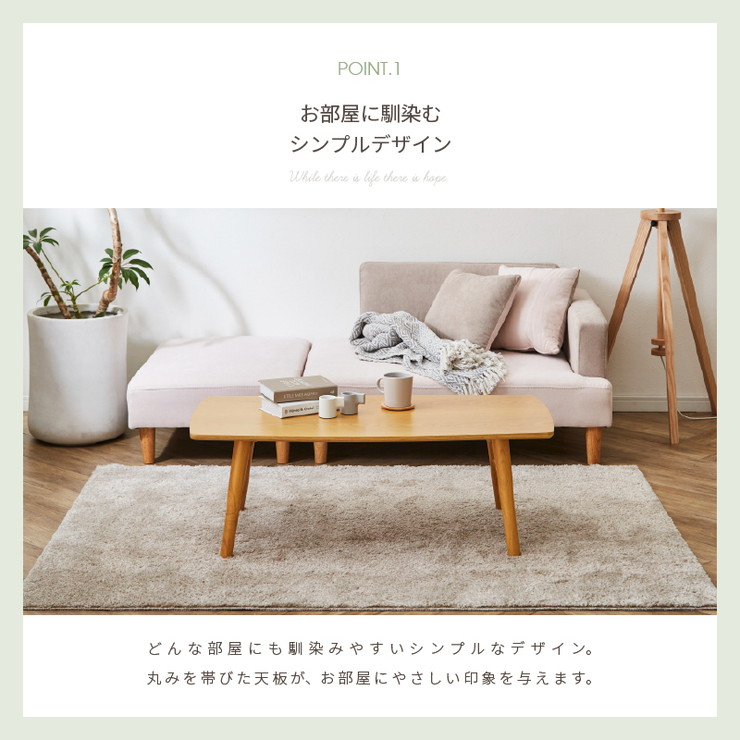 【極美品】センターテーブル シンプル オーク 105cm センターテーブル 幅105cm 折脚 テーブル 折りたたみ 折りたたみ