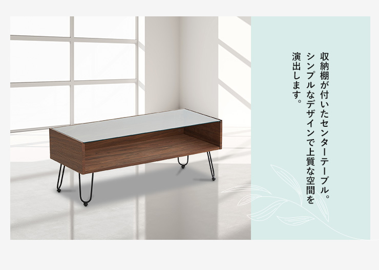 センターテーブル 100cm幅 ディスプレイテーブル ガラステーブル 強化