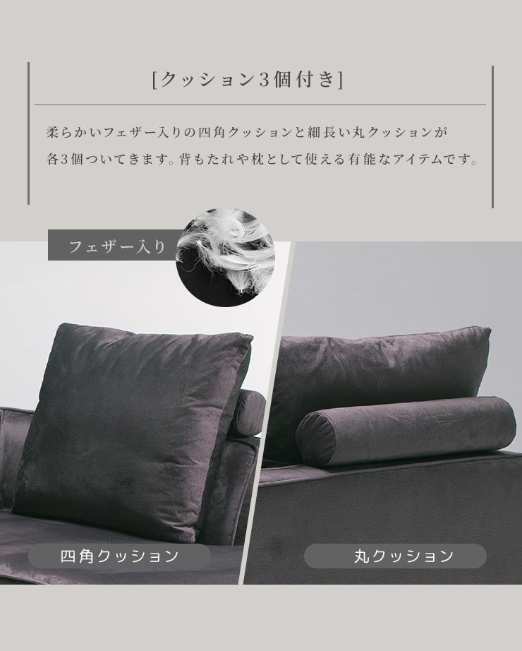 ソファ　ファブリック製　柔らかい　高級品 カウチソファ ワイドソファ L字 エコテックス認証 ファブリック生地