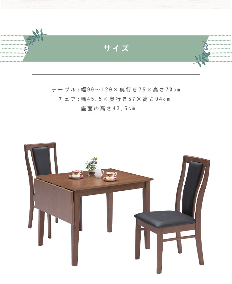 ダイニング ダイニング3点セット 折り畳み ダイニングセット 3点 3点 