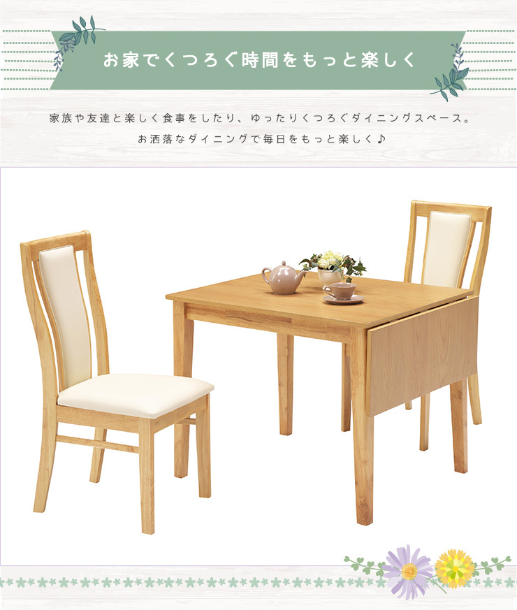 ダイニング ダイニング3点セット 折り畳み ダイニングセット 3点 3点