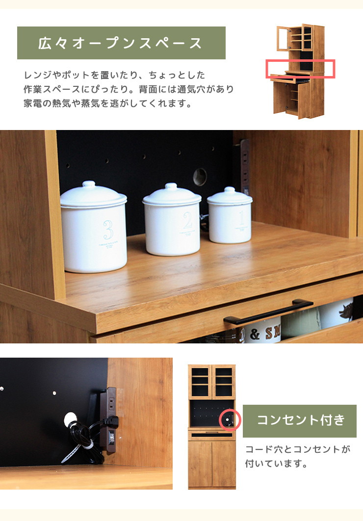 キッチンボード キッチンカウンター 幅70cm キッチン収納 引き出し付き