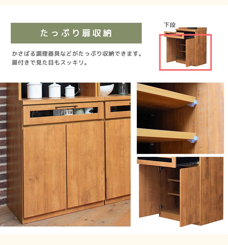 キッチンボード キッチンカウンター 幅70cm キッチン収納 引き出し付き