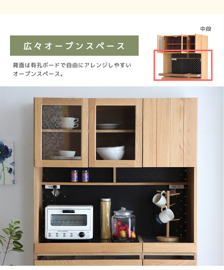キッチンボード キッチン収納 幅105cm 台所収納 食器棚 レンジ台 収納