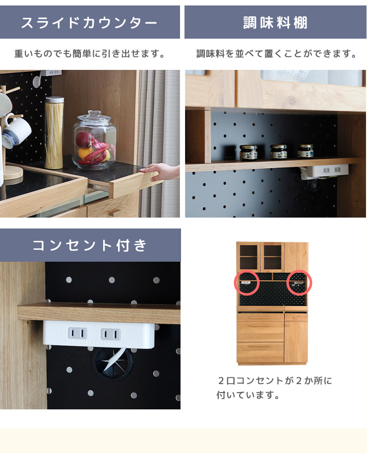 キッチンボード キッチン収納 幅105cm 台所収納 食器棚 レンジ台 収納