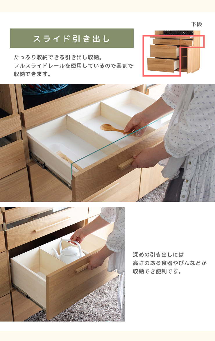 キッチンボード キッチン収納 幅105cm 台所収納 食器棚 レンジ台 収納