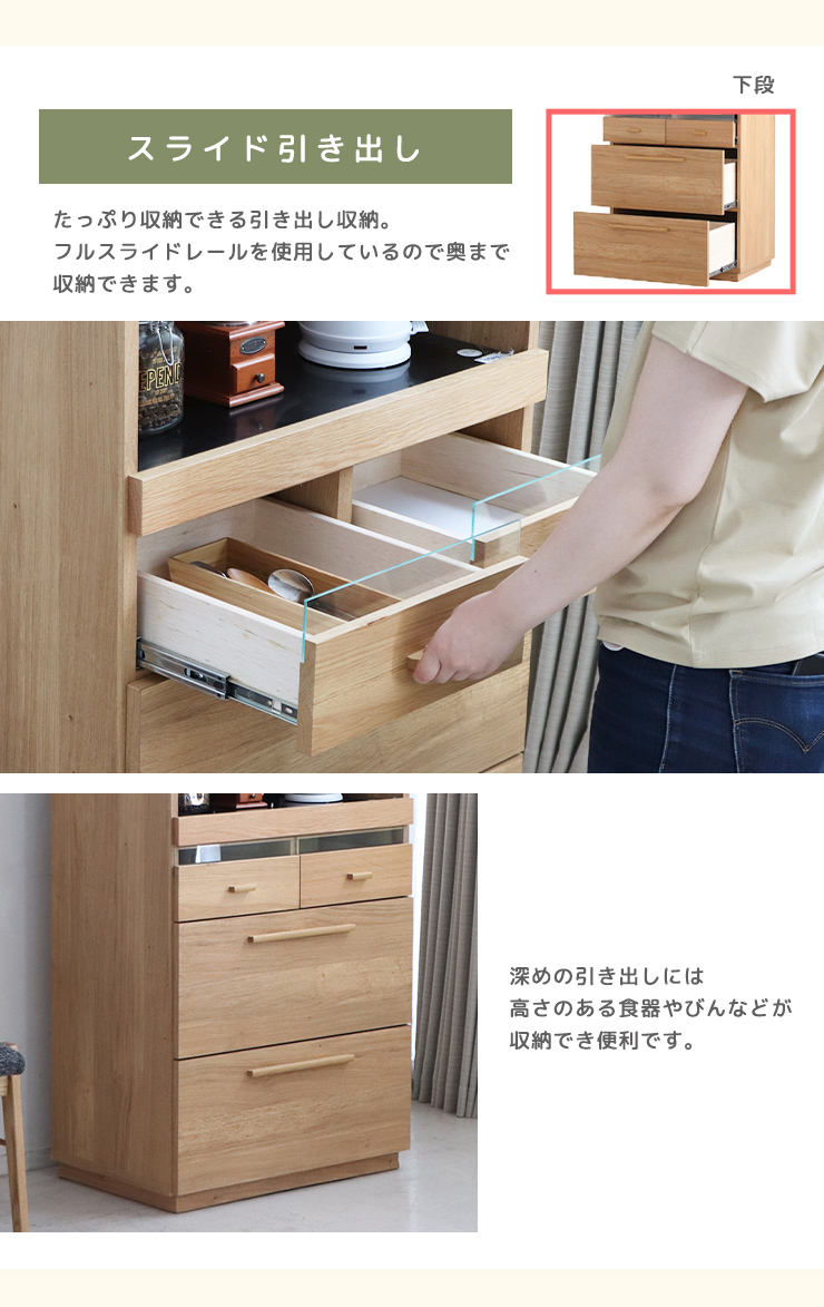 キッチンボード キッチン収納 幅70cm 台所収納 食器棚 レンジ台 収納棚