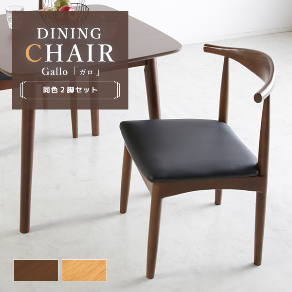 ダイニングベンチ 幅115cm オーク無垢材 2人掛け ベンチ チェア 木製