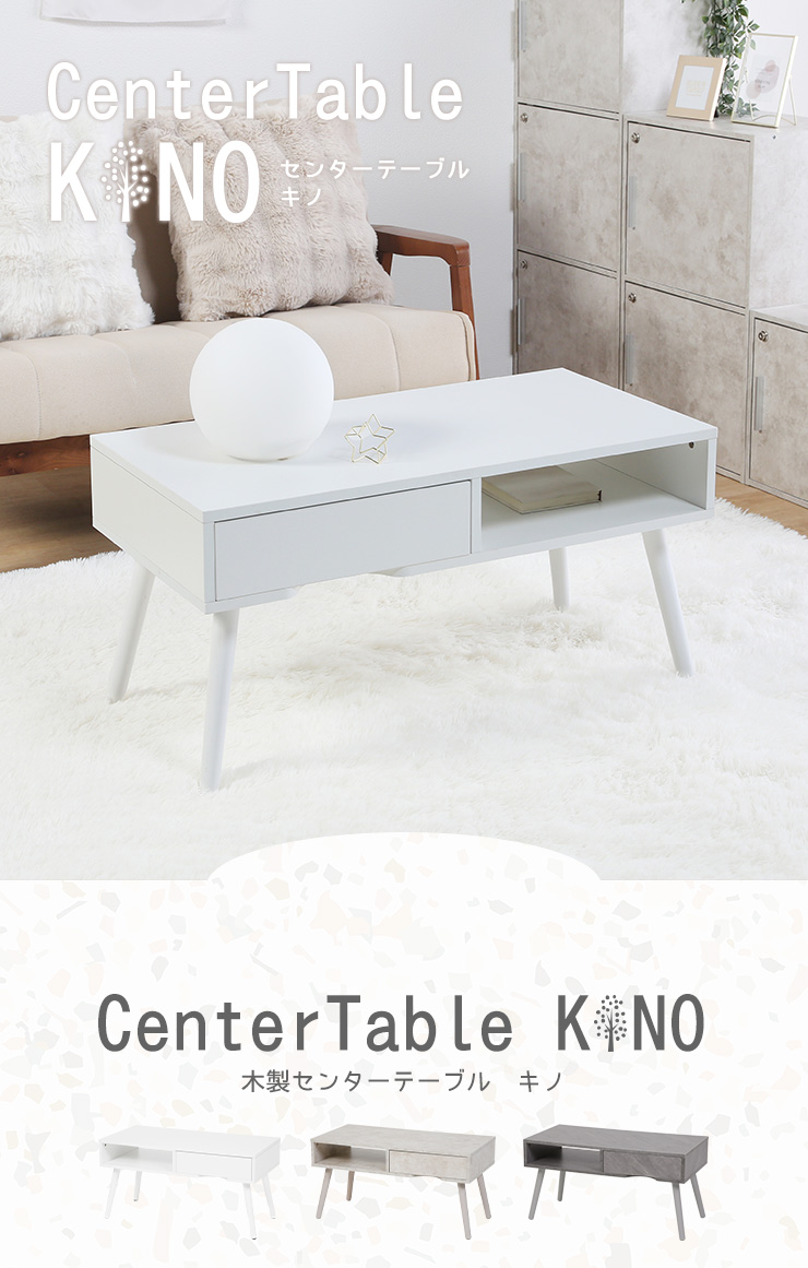 センターテーブル テーブル リビングテーブル ローデスク 幅80 お洒落