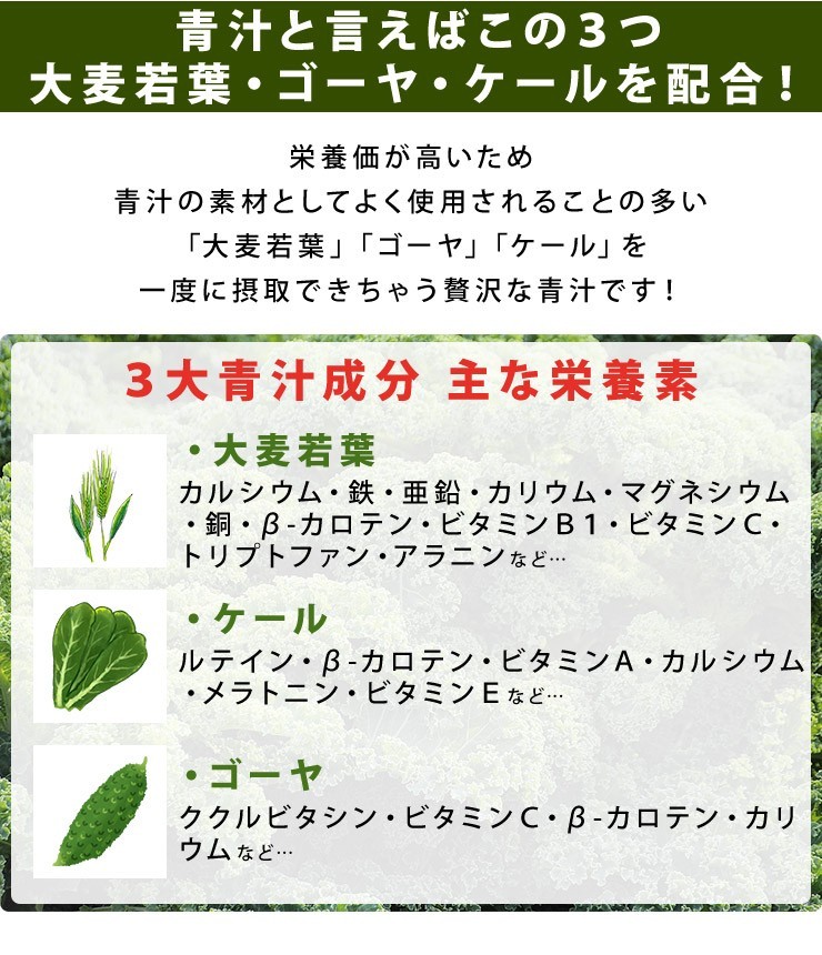 青汁 酵素青汁 国産 3大青汁 抹茶風味 飲みやすい 続けやすい お試し 14包 分包タイプ 大麦若葉 ゴーヤ ケール 安心  :uni13400:クラシト - 通販 - Yahoo!ショッピング