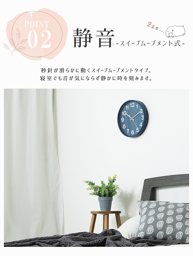 ウォールクロック 掛け時計 壁掛け時計 幅30cm 静音 アナログ