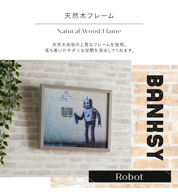 額装品/banksy bristol 2009/バンクシーHanging