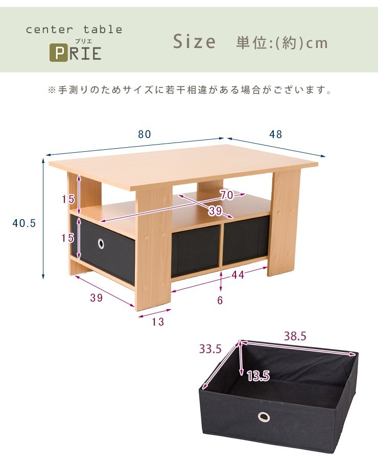 テーブル 木製 センターテーブル 引き出し ローテーブル コーヒー