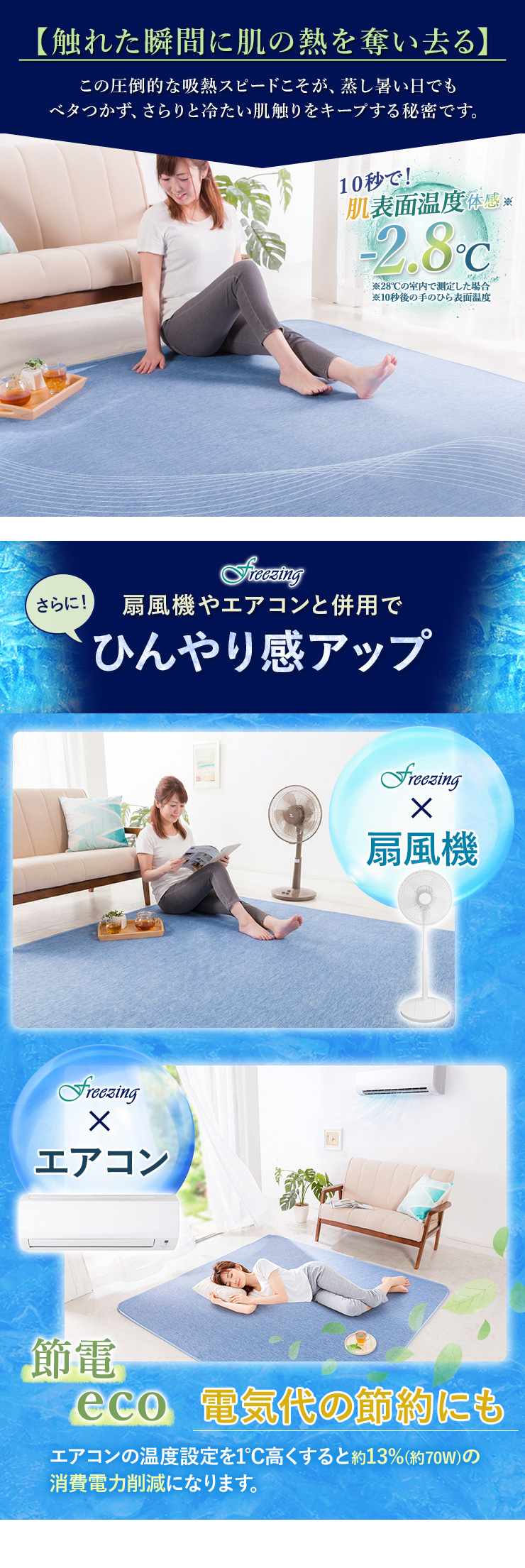 ラグ ラグマット ひんやり 接触冷感 Q-max0.5 洗える 抗菌 防臭 185