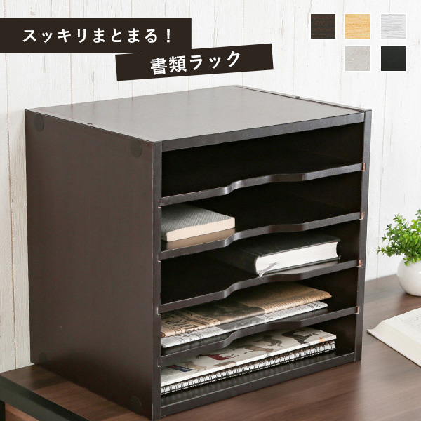 カッシーナ　ガラス製W字型ラック 本棚・マガジンラック 収納棚 書類棚 ラック キューブボックス A4サイズ 書類ケース 5