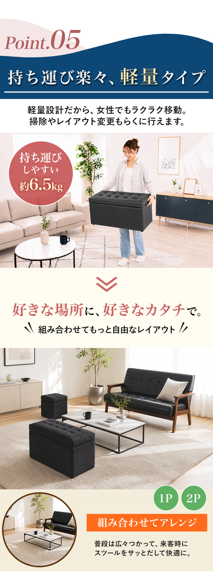 スツール 椅子 収納 座れる クッション 長方形 2P 2人 ベンチ 腰掛け 
