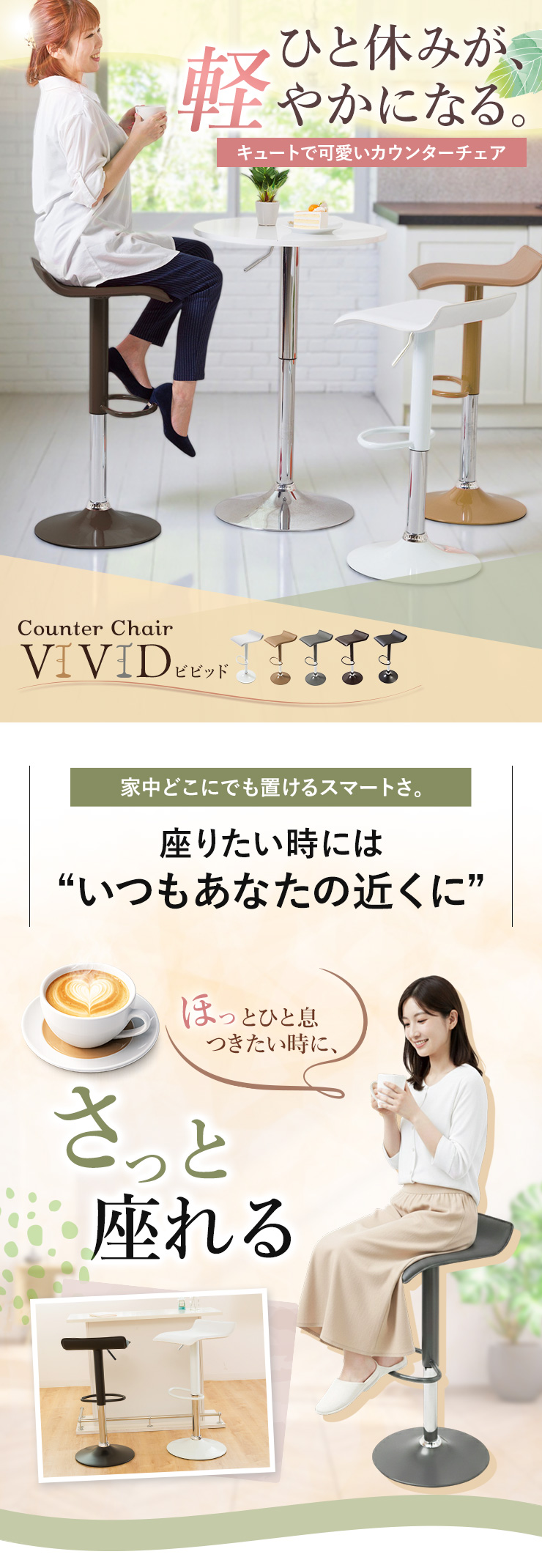 カウンターチェア バーチェア 昇降 360度回転 チェア キッチン