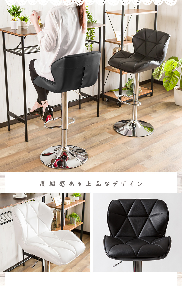 2脚セット】 カウンターチェア バーチェア カフェスタイル PU素材 昇降 