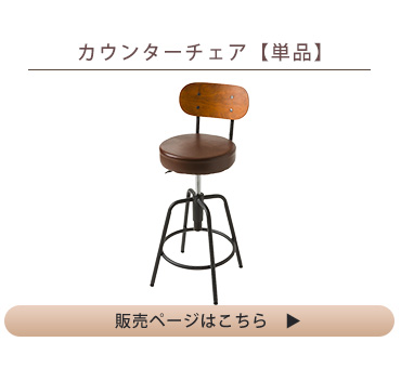 2脚セット バースツール バーチェア コンパクト 背もたれ付き レザー調