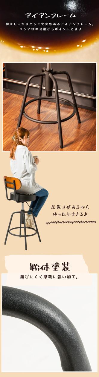 2脚セット バースツール バーチェア コンパクト 背もたれ付き レザー調