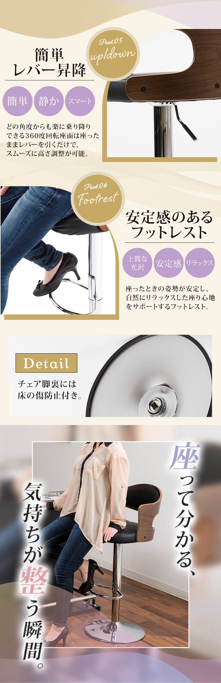 カウンターチェア バーチェア デザインチェア ゆったりサイズ 椅子