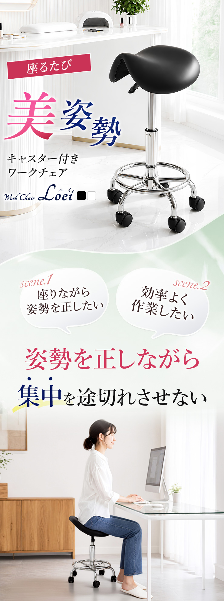 2脚セット】 サロンチェア ワークチェア 背なし スツール 昇降 360度