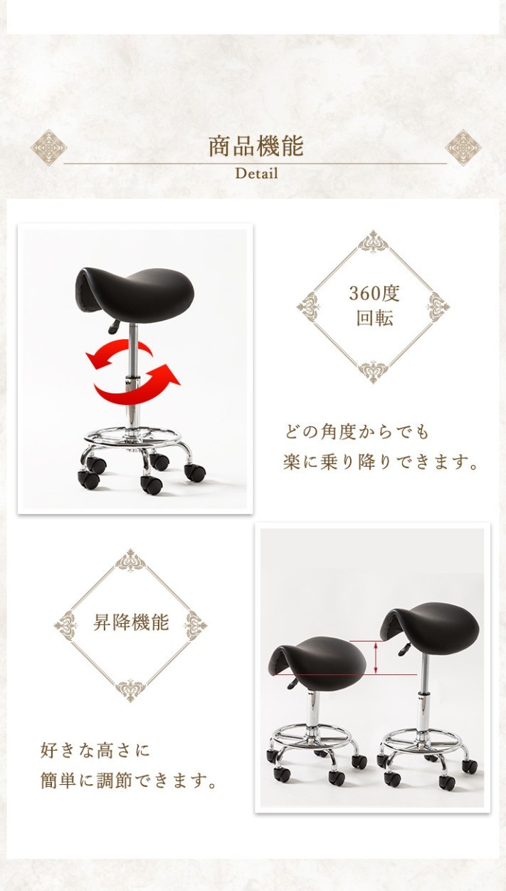 サドルチェア ドクターチェア ドクタースツール ワークチェア