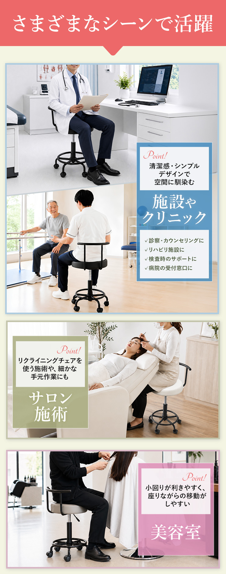 2脚セット サロンチェア ドクターチェア ドクタースツール ワーク