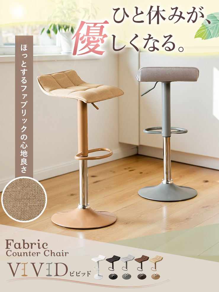 カウンター　チェア　スナック　パブ　バー　4脚　セット Amazon｜ZENY カウンターチェア 4脚セット 昇降式 回転 カウンター椅子