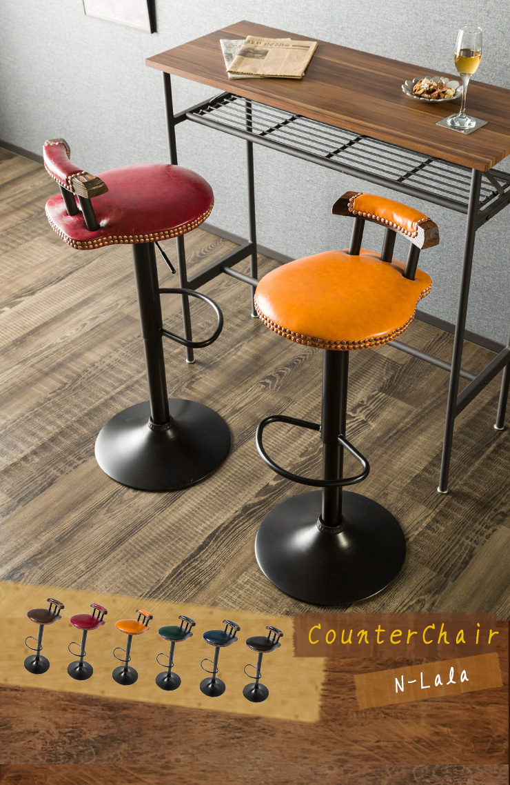 moda en casa カウンターチェア バーチェア 木製 油圧昇降式 moda en casa カウンターチェア バーチェア 木製 油圧昇降式 moda en