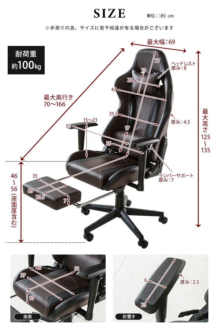 ゲーミングチェア オフィスチェア 3Dサポート 約180度リクライニング ロッキング フットレスト 肘置き調整 昇降 回転 テレワーク リモート :  uni8264 : クラシト - 通販 - Yahoo!ショッピング