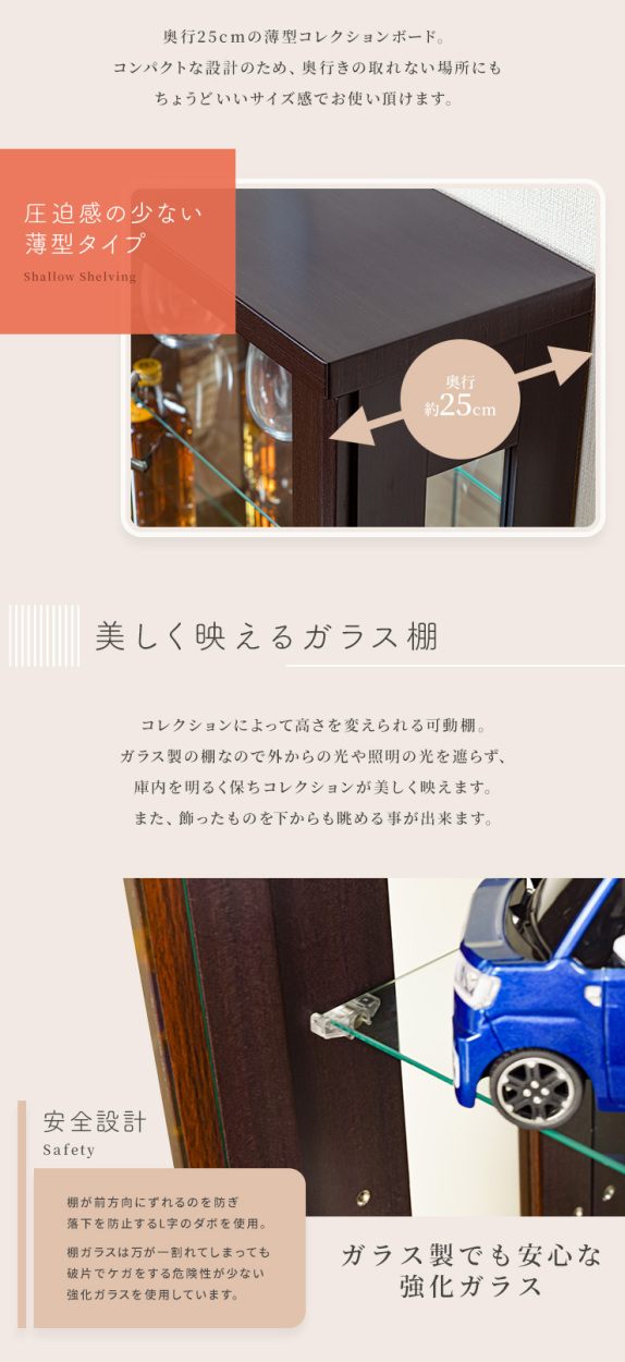 ライト付き コレクションボード コレクションケース 4段 幅50cm 高さ