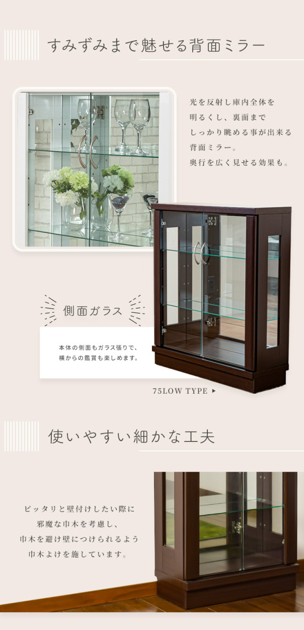 ライト付き コレクションボード コレクションケース 4段 幅50cm 高さ