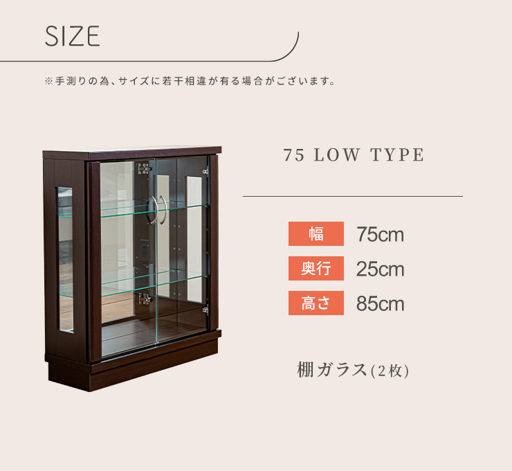 ライト付き コレクションボード コレクションケース 3段 幅75cm 高さ