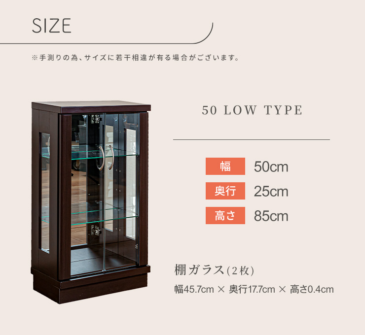 ライト付き コレクションボード コレクションケース 3段 幅50cm 高さ
