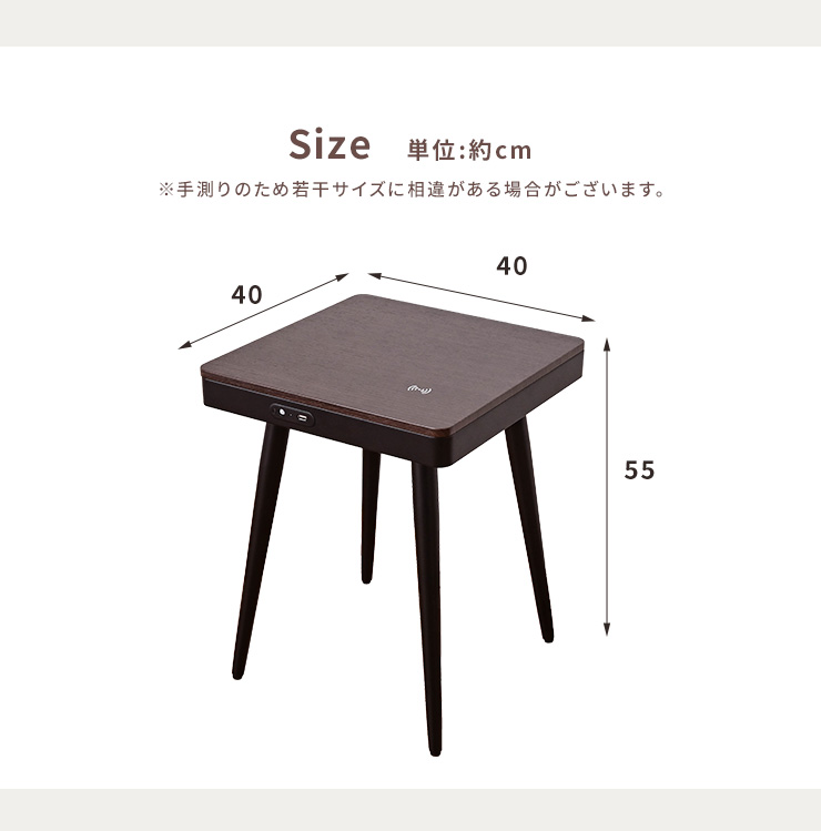 サイドテーブル ナイトテーブル 木目 幅40cm スピーカー付き Bluetooth