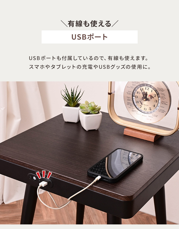 サイドテーブル ナイトテーブル 木目 幅40cm スピーカー付き Bluetooth