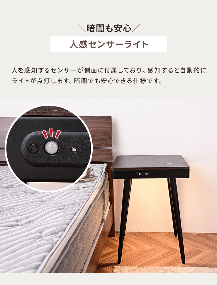 サイドテーブル ナイトテーブル 木目 幅40cm スピーカー付き Bluetooth