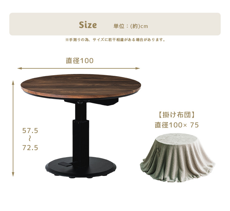 【美品】丸型こたつテーブル100cm※テーブルマット付き w1.jpg